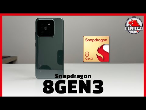 하.. 이걸 뭐라고.. 해야하지? / 스냅드래곤8 Gen3(mi 14) 성능 리뷰