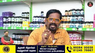 ஆண்களுக்கு புரோஸ்டேட்ல் ஏற்படும் பிரச்சனைகள்| விந்துவில் இரத்தம்| அடிக்கடி சிறுநீர் வருதல் #prostate