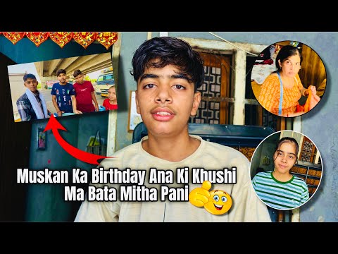 Muskan Ka Birthday Ana Ki Khushi Ma Bata Mitha Pani ||#kuldeepsarojvlog ||