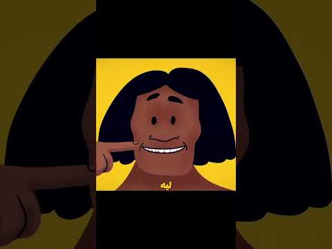 لماذا لدينا ضروس العقل #shorts