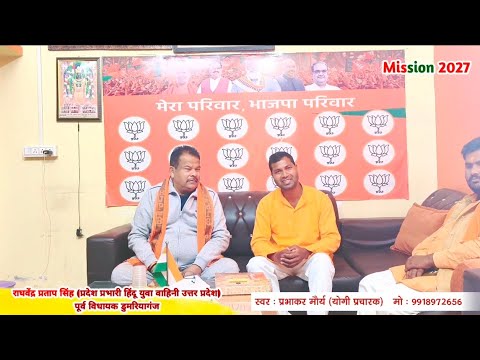 #video l हम योगी सेवक हैं फिर से सरकार बनाएंगे Mission 2027  #yogiadityanath #bjp #uttarpradesh