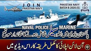Join Pakistan Navy as Sailor 2026 | How to apply online for Pakistan Navy 2026 | joinpaknavy 2026