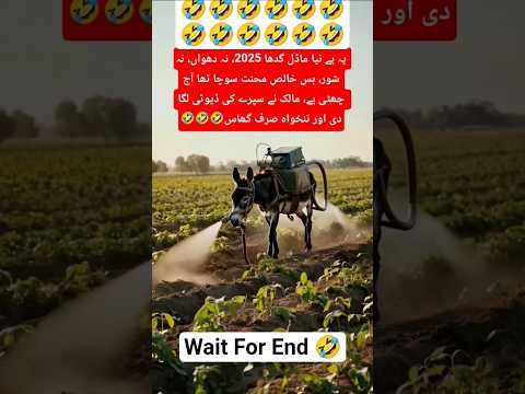 Pakistan Engineers Ka Karnama Check Karay Kamal Ka jugaar Hay 😱😂🤣