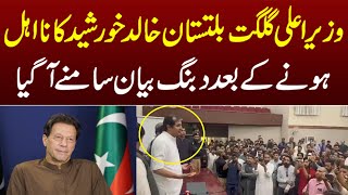 Cm Gilgit Baltistan khalid khurshid stand with imran khan pti