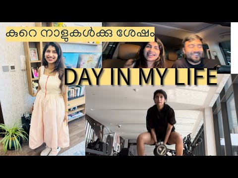 കുറെ നാളുകൾക്കു ശേഷം ഒരു Day in my life | Workout | kishkindha kandam movie vlog