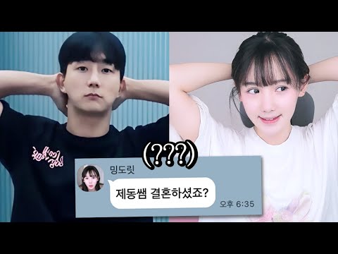 유부남이 되어버렸습니다