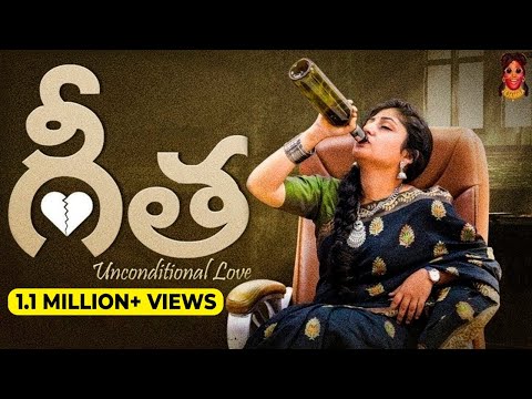 Geetha - Unconditional Love | Jejamma || RMedia || Telugu Short films 2021 || Telugu Web Series 2021