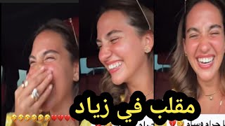 عملنا مقلب في زياد و وسام 🤣🤣🤣