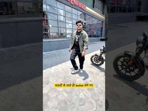 सऊदी से आते ही bullet लेने गए 🔥#minivlog #viral #trending #shorts #ytshorts #bullet #bike #india