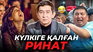 «Жағымпаз» Мәди Ахметовтың маскасы тағы шешілді... ҚАЗАҚПЫЗ ҒОЙ (19.06.2025)