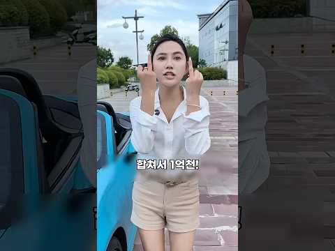 김여사에겐 포르쉐가 사치인 이유 #진상 #참교육