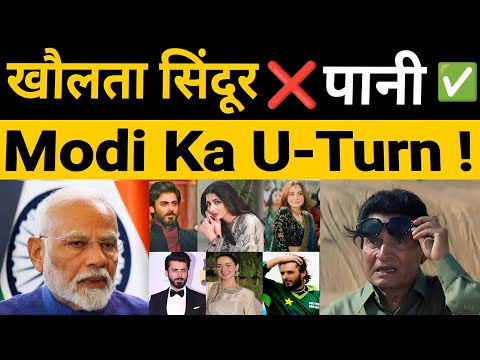 Modi Ka U-Turn! 2 Mahine Baad Pakistan Celebrities Ke YouTube Channels Unblock 😲🇵🇰