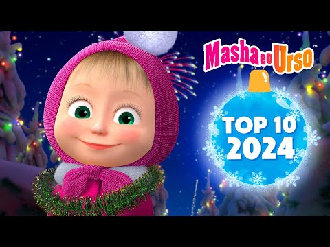 Masha e o Urso 👱‍♀️🐻 🔟 TOP 10: Melhores episódios novos 🆕🎉🎬 Coleção de desenhos animados