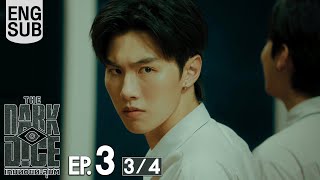 [Eng Sub] THE DARK DICE เกมทอยทะลุมิติ | EP.3 [3/4]