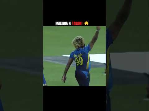 Lasith Malinga Most Dangerous Over !