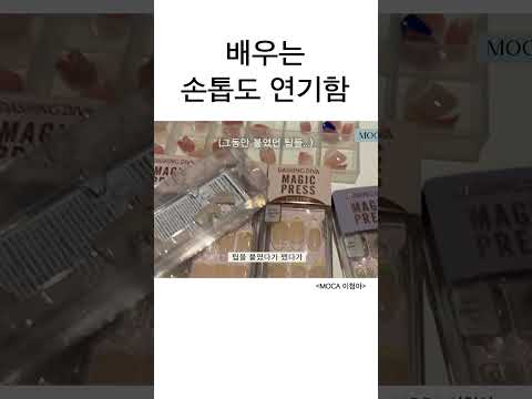 의외로 드라마 촬영할 때 가장 어려운 점 #Shorts