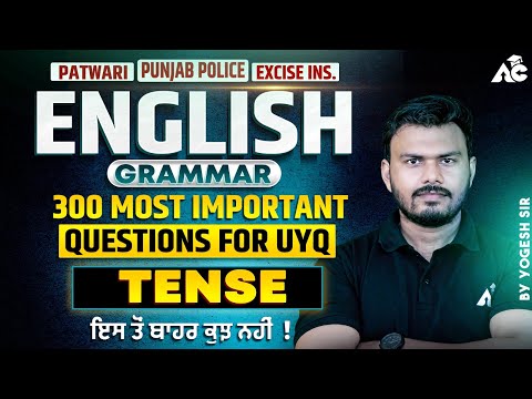 Punjab Police, Patwari, Excise ins. Exam Preparation 2025 English Topic Tense By Yogesh Sir