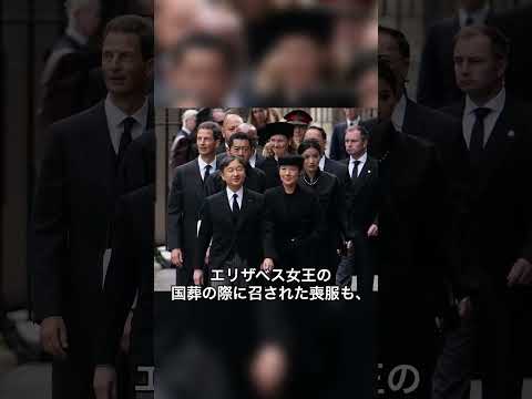 【驚愕】美智子様の“ある衣装”が消費税を動かした！？【海外の反応】