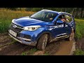 Chery Tiggo 4 Comfort +