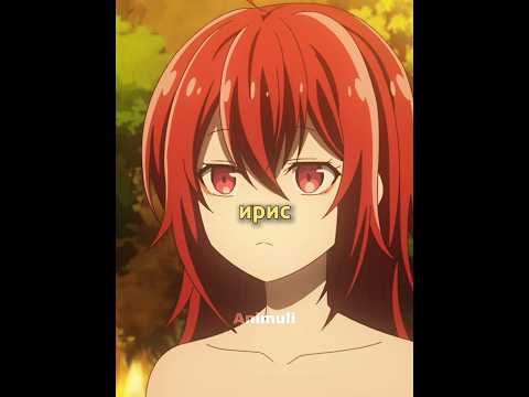 КОД 92070 | Девушка дракон поступила в академию | #аниме #анимемомент