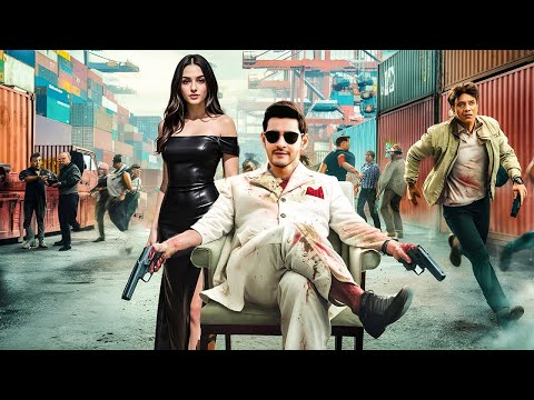 Mahesh Babu | New Released South Indian Movie Dubbed In Hindi | Action Movie | South Movie