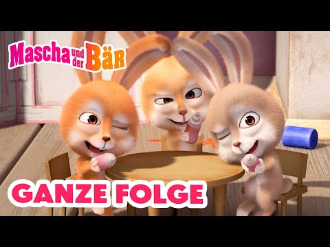 Mascha und der Bär 💥 Ganze Folge 💥 Der Neue Aufpasser 🐻 Episodensammlung 🎬 Masha and the Bear