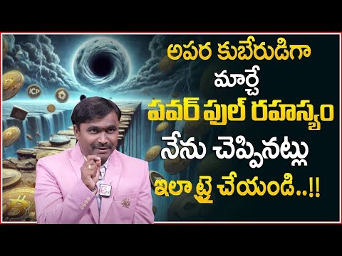 Vishwam Vijay : Financial Problems | | How to Become a Rich | Universe Signs | Money Management |MC