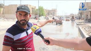 نشرة اخبار الجنوب اـ يوم الاثنين 22-09-2025
