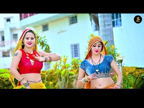 Kabootar Chhora Bagan Ko Banjayo, कबूतर छोरा बागन को बंजयो -Bhupendra Khatana | New Rasiya Song 2024