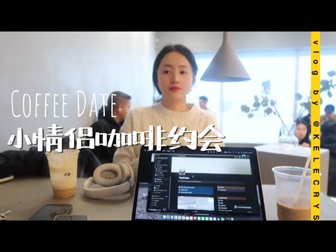 COFFEE & SHOPPING...Couple weekend date vlog