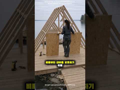 ๊ทธ๋
๋ ๊ฐ ์์ ๋ฐ์๋ฅผ ์ง์ผ๋ก ๋ฐ๊ฟจ๋ค ๐ก๐