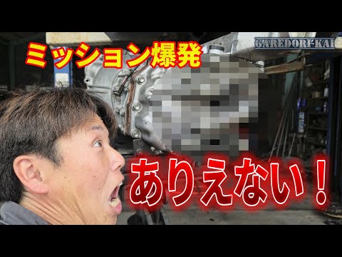 初めての損傷　こんな壊れ方するだ・・・　あの爆発したヴェロッサのミッション分解します