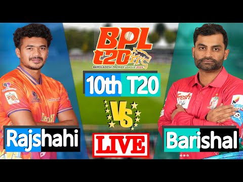 Barishal vs Rajshahi 10th match | বিপিএল ২০২৫ | Live Cricket Match Today |