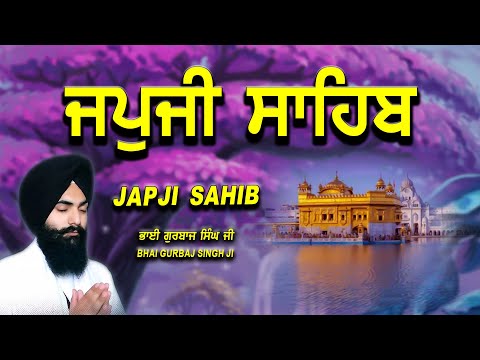 Japji Sahib | Jap Ji Sahib | Nitnem | ਜਪੁਜੀ ਸਾਹਿਬ | ਜਪੁ ਜੀ ਸਾਹਿਬ | Bhai Gurbaj Singh  #japjisahib