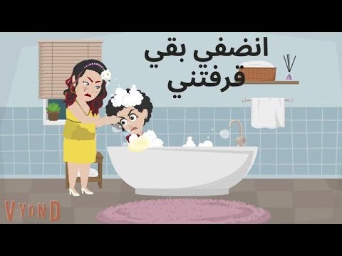 لبس البوصة تبقي عروسه وحماتي خلتني احلي عروسه 😂/ قصة كامله