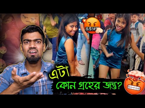 Chapri Dancer of Local Train 🤬
