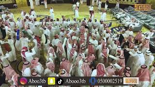 مرحبا وعداد نجمن ظهر  | عرضة الدواسر