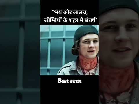 Pure Shahar Mein jonbi virus fail gaya hai#shorts