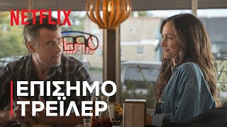 Ράνσομ Κάνιον: Σεζόν 2 | Επίσημο τρέιλερ | Netflix