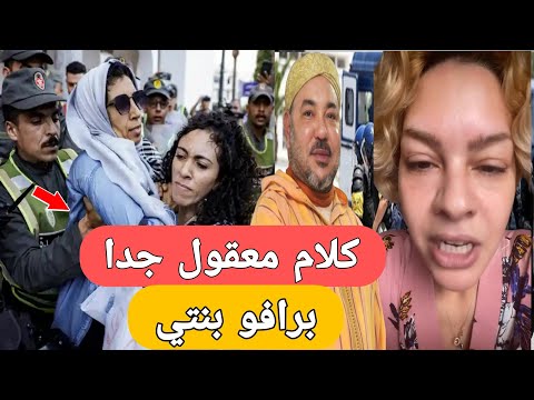 أعتذر على بعض الكلمات لكن كلامها معقول جدا،هل سيتدخل الملك # احتجاجات جيل #