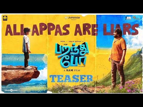 Paranthu Po - Teaser | Ram | Shiva | Grace Antony | Anjali | Aju Varghese | Santhosh Dhayanithi