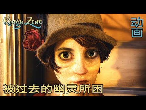 Will She Overcome the Ghost of Her Past? | Oscar-Nominated CGI Animation