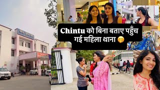 चिंटू को बिना बताये गए उसके थाने 😂😂#reetkaushik620 #youtubevideo #vlog