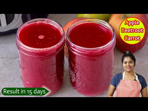 சருமம் பளபளக்க ABC Drink | ABC JUICE IN TAMIL | ABC Juice Recipe in Tamil | ABC JUICE