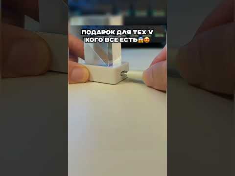 Лучший подарок для тех у кого все есть😱Артикул в профиле #обзорывб #находкисвб #вайлбериз #wb
