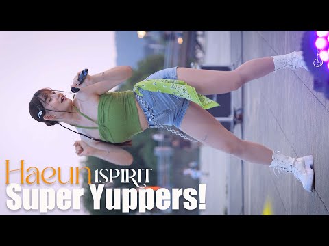 240831 원스피릿 1spirit 하은 '슈퍼 그럼요 Super Yuppers!'' @반포한강공원버스킹 6K 60P 직캠