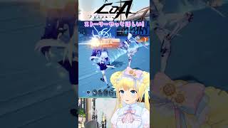 初めてのボス！【#クリスタルオブアトラン #CoA #CoA_VTuber無限コンボ決闘祭】