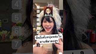 จัดอันดับตัวละครหน้าตาดีที่สุดใน ดาบพิฆาตอสูร