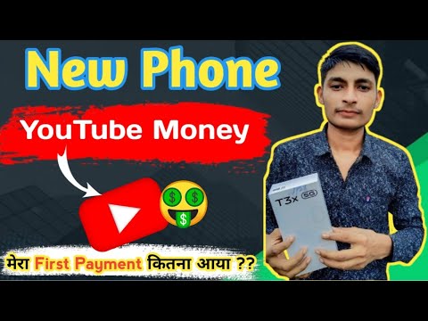 My New Phone From YouTube Money 🤑❤️ || My First Payment || YouTube Money 💰|| #vlog #payment #money