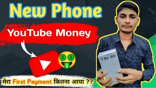 My New Phone From YouTube Money 🤑❤️ || My First Payment || YouTube Money 💰|| #vlog #payment #money